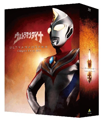 ウルトラマンダイナ Complete Blu-ray BOX | 斉藤りさ | ORICON NEWS
